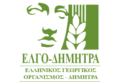 ELGO-DIMITRA logo – Hellenic Agricultural Organization DIMITRA